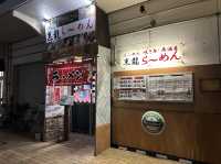 福岡・博多区。1日限定10食の超濃厚豚骨黒龍スペシャルラーメンあります『黒龍らーめん』
