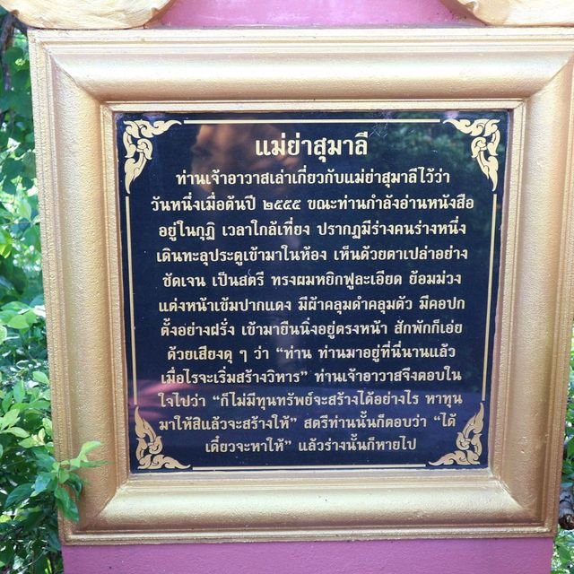 วัดพระธาตุดอยพระฌาน พระไดบุตซึองค์ใหญ่