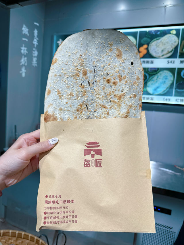 石門最近就開左間特色嘅小店「盔匠 」,主打四川及陝西等地既民間小食 - 鍋盔,店外人流不絕,超多街坊幫襯! 石門最近就開左間特色嘅小店「盔匠 」,主打四川及陝西等地既民間小食 - 鍋盔,店外人流不絕,超多街坊幫襯!