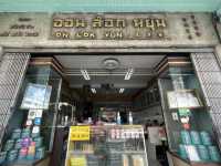 On Lok Yun - ออน ล๊อก หยุ่น