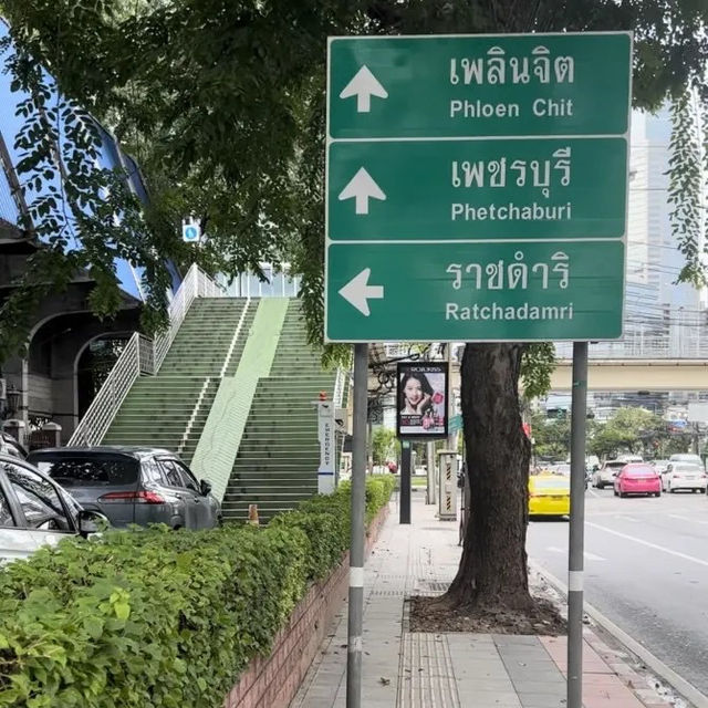 ไปถ่ายรูปสวยๆ ที่สวนเบญจกิติกัน