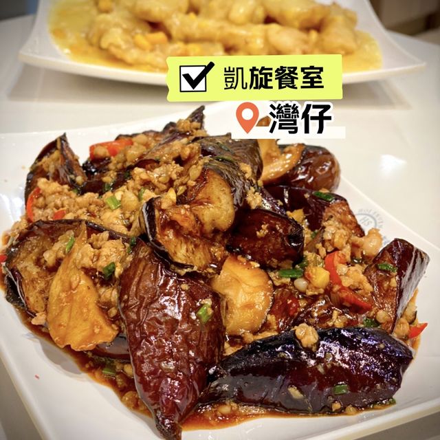 ［凱旋餐室］- 選擇多、快靚正☺️