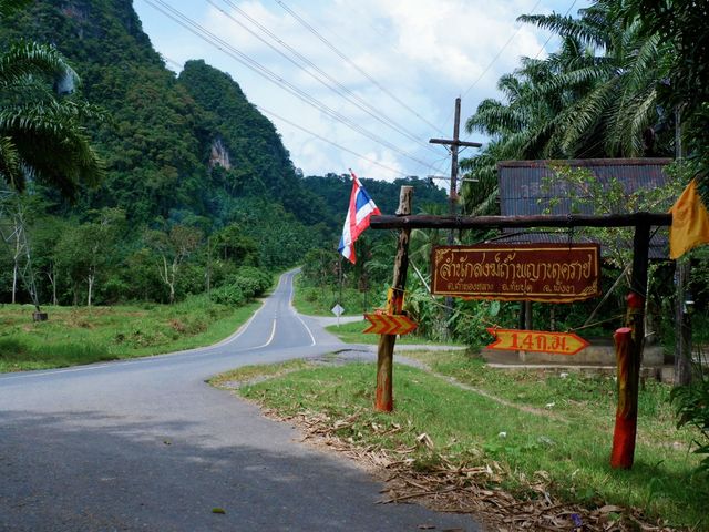 สำนักสงฆ์ถ้ำพญานาคราช เขานางหงส์ จ.พังงา