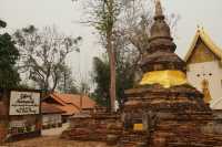 วัดพระธาตุจอมกิตติ 