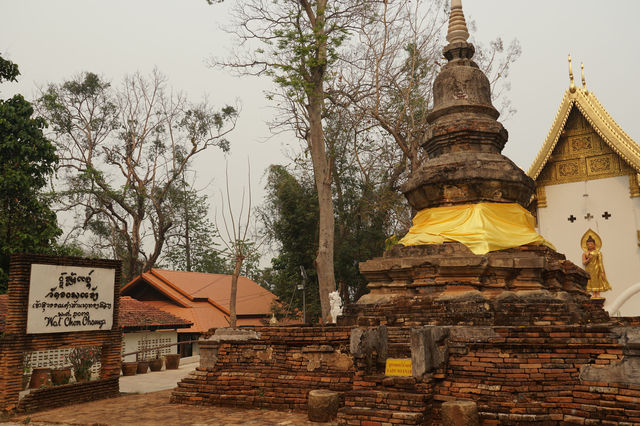 วัดพระธาตุจอมกิตติ 