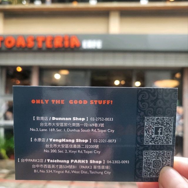台北大安區的巷弄美食-正統西班牙料理餐酒館