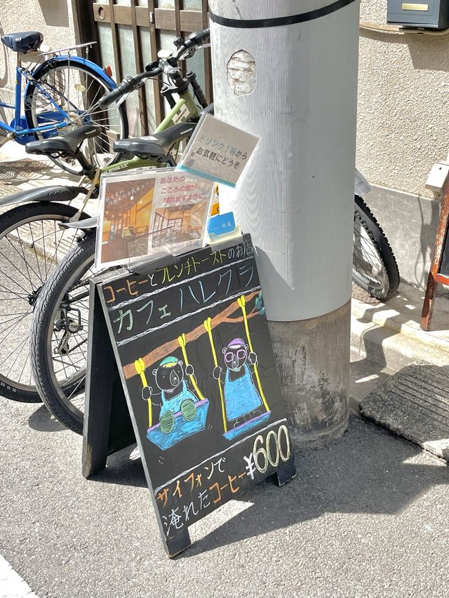아사쿠사 감성 한가득 "Cafe Halekura"🌿