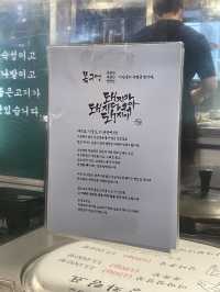 [부산/영도] 솥뚜껑 삼겹살 전문점 영도 남항동 맛집