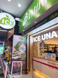 豈能抵擋的Monster ice