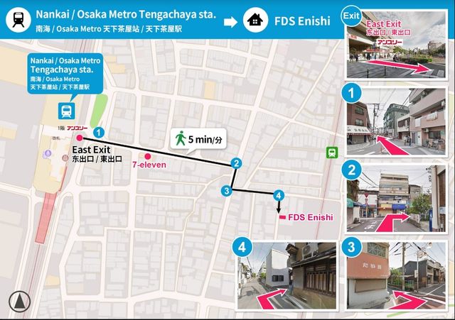 FDS Enishi Osaka