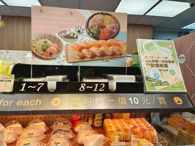 台北-10元壽司吃超飽🍣嚐鱻|（還有飲料甜點！）
