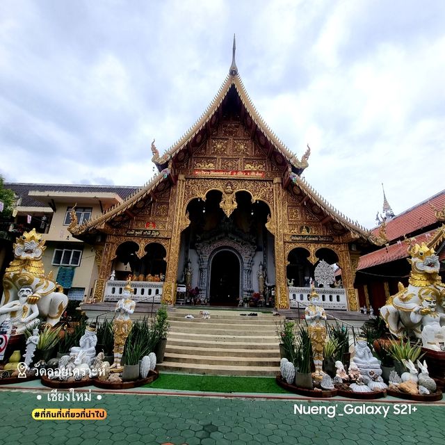 วัดลอยเคราะห์ [วัดเก่าแก่ล้านนา] - เชียงใหม่