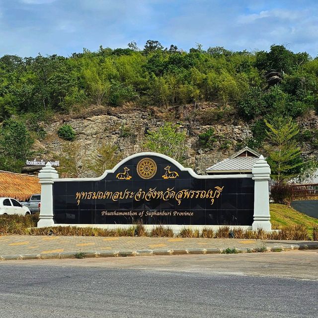 วัดเขาทำเทียม ณ สุพรรนบุรี