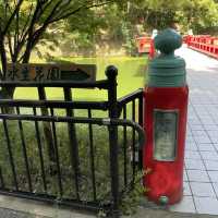 【大阪府】河底池にかかる橋「和氣橋」
