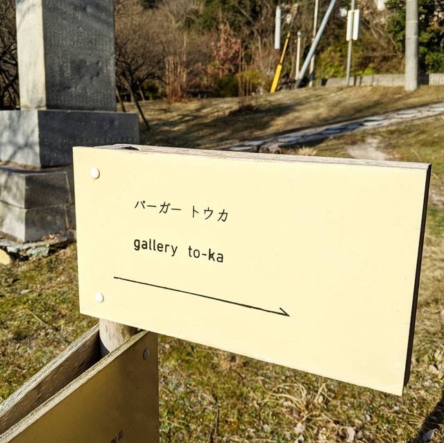 【福岡カフェ】ハンバーガーがとってもおいしい素敵カフェ