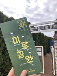 안면도에서 이색데이트로 추천! 안면도 미로공원