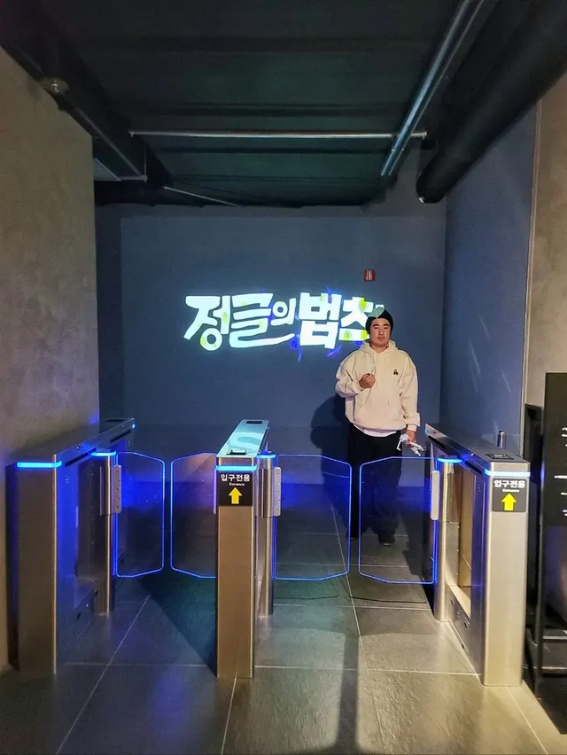 겨울 경주에서 만난 영화 아바타속 비밀의 숲🌳