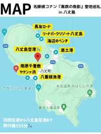 【保存版】名探偵コナン『黒鉄の魚影』聖地巡礼マニュアル！MAP付🗺