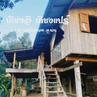 เกียงอี เกียงแปร์ @น่าน