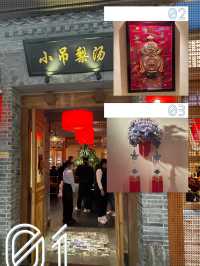 打卡必到深圳京城小菜館 「小吊梨湯」