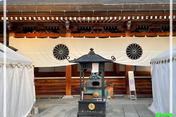 大勧進寶物集 善光寺本坊 善光寺大勧進宝物館|長野県博物館協議会公式サイト | 信州 Museum Guide