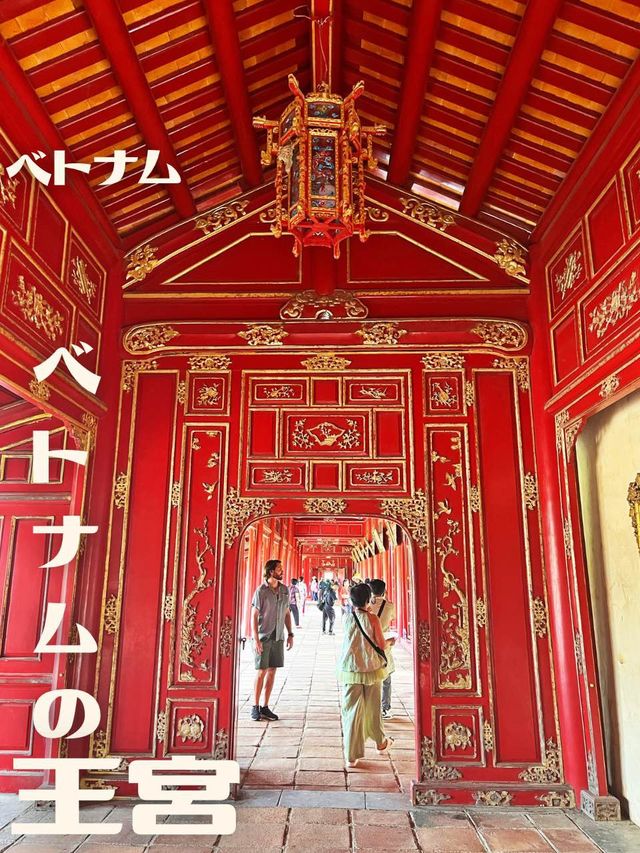 【ベトナム】一度は行きたい！ベトナム最後の王宮🏰