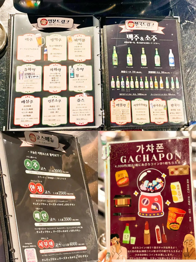 【渋谷】韓国カルチャー好きにおすすめ🇰🇷エンタメ食スポット！小さな韓国あぷろ