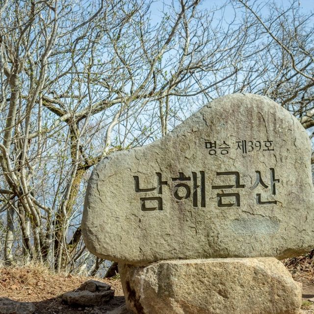 남해바다의 전망절