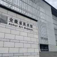 合肥｜🎨安徽省美術館🖼️