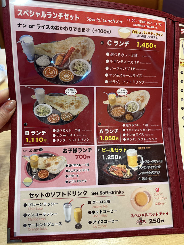 ドデカっ！大満足のインドカレー屋さん