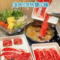🌸旺角日式放題火鍋🌸大將🍲