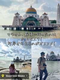 クアラルンプールから日帰り旅行に最適！マラッカの名所。オランダ広場→セントポール大聖堂→水上モスク