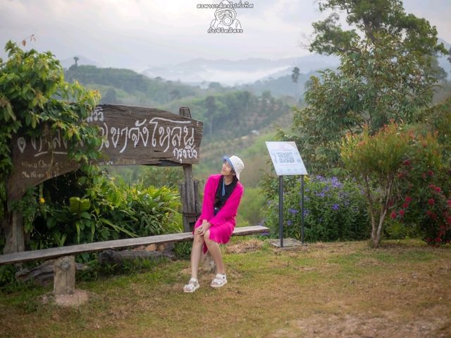 ทะเลหมอกเขาจังโหลน กรุงชิง 