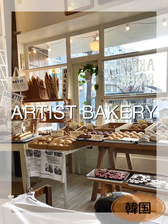 【BAKERY 安国】朝活して食べる塩パン