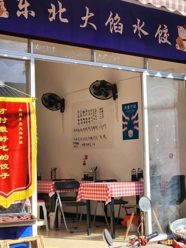 부들부들 입에서 녹는 족발덮밥 맛집, 치엔창쓰추(浅尝私厨)