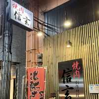 【大阪・桜川】国産黒毛和牛A5ランクの美味しい焼肉「焼肉 信玄」