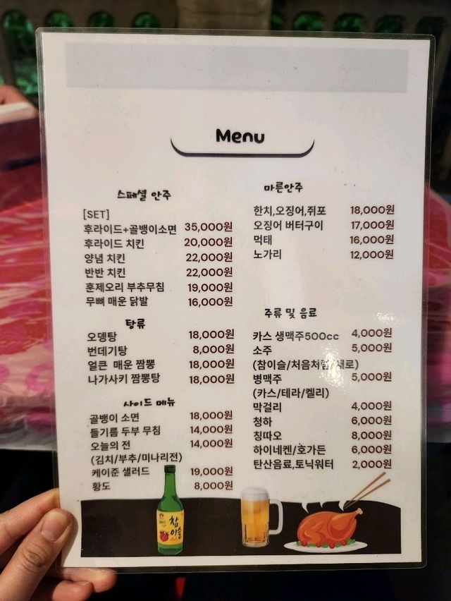 🤍노상의 계절을 즐기기좋은 군포호프집, "소소한잔"🤍