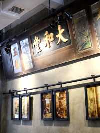 超過90年歷史，醫館活化成咖啡店