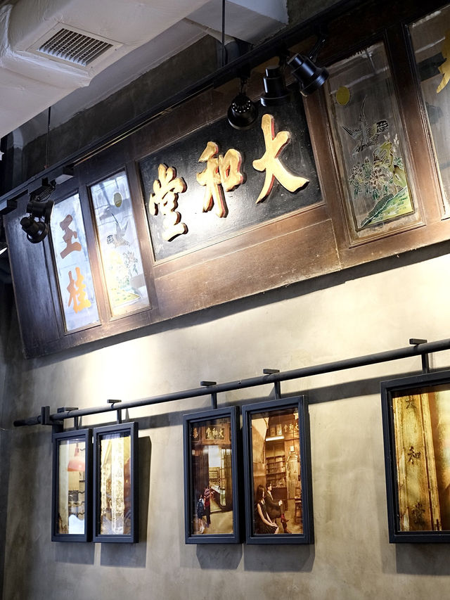 超過90年歷史，醫館活化成咖啡店