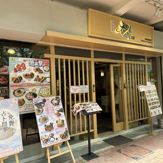 午市選擇多的太古區日式餐廳