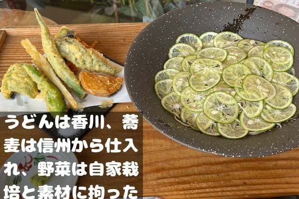 涼庵 | Trip.com 各務原