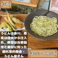 涼庵