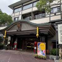 偽日本的溫泉之旅-珠海御溫泉