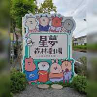 🥳宜蘭最新超萌動物農場🤪