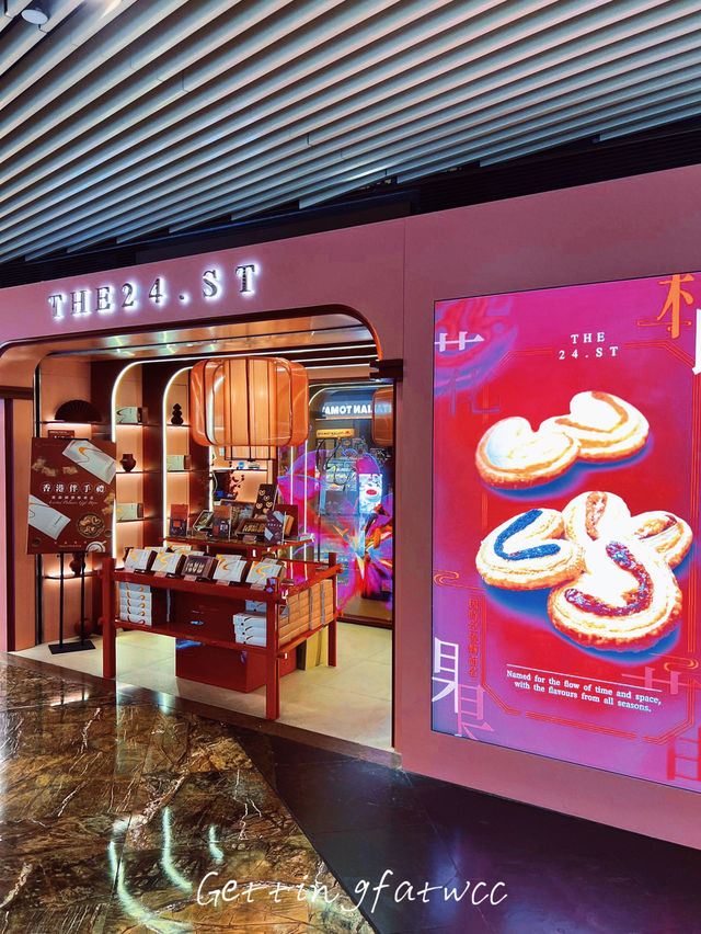 🇭🇰| 旺角-THE 24 . ST 雜錦蝴蝶酥禮盒