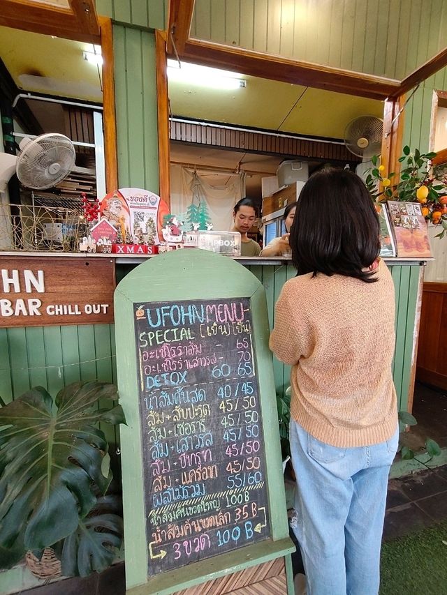 คาเฟ่น้ำส้มสุดอร่อย Ufon