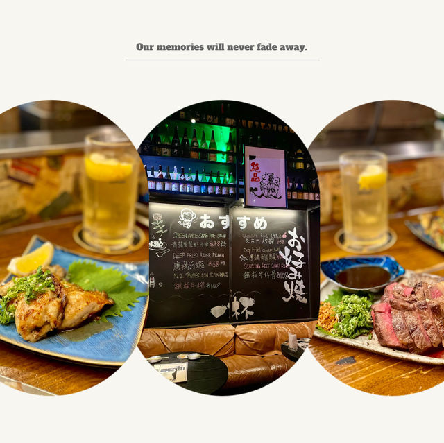 竹村居酒屋～流連忘返