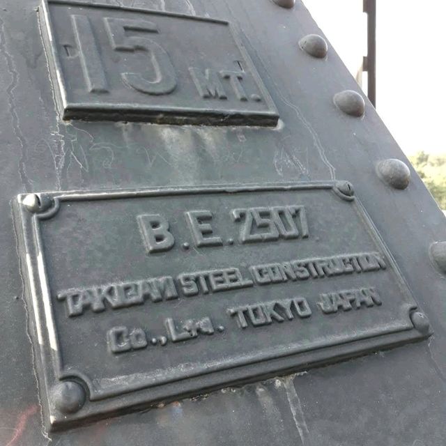 เที่ยวสะพานดำ เช็คอินตลาดรัตน(เก๊าจาว)-ลำปาง