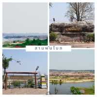 เที่ยวอุบลราชธานี 3 คืน 2 วัน ไปไหนบ้าง
