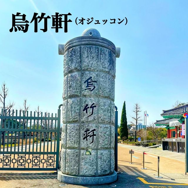 江陵の歴史と韓国紙幣ゆかりの地を訪れよう
